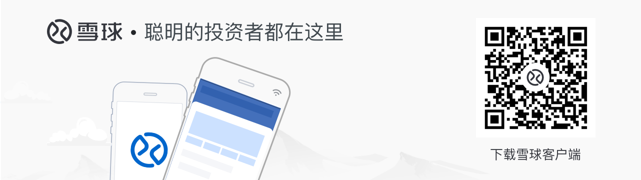 税改50年 从时光棱镜看特朗普减税对有色板块的启示意涵