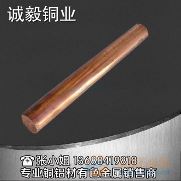 四川有色金属紫铜棒T2批发 品质与价格的优质选择