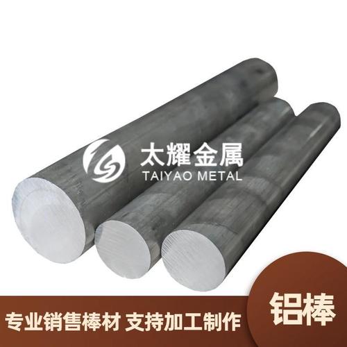 有色金属铝制品厂家,品牌,图片,热帖